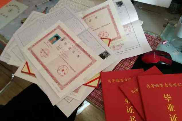 本科学历