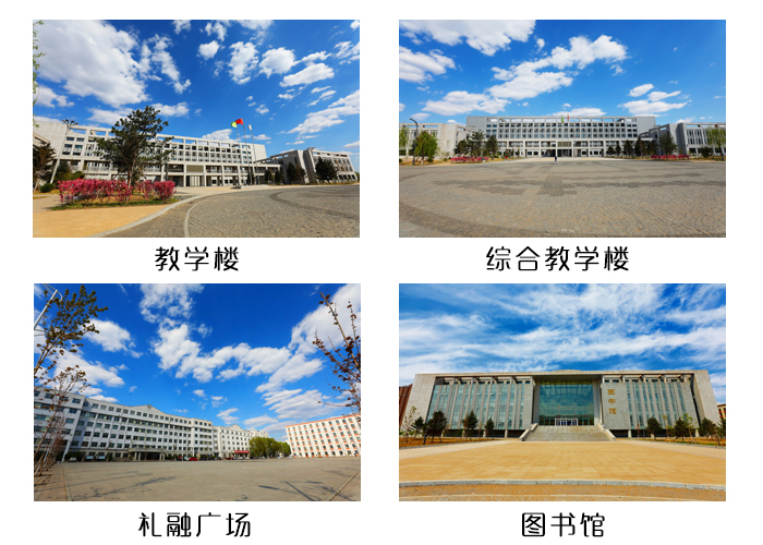 哈尔滨金融学院