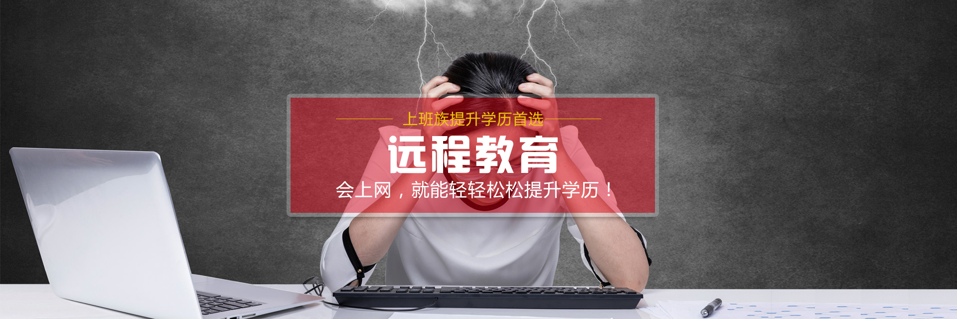 哈尔滨学历认证