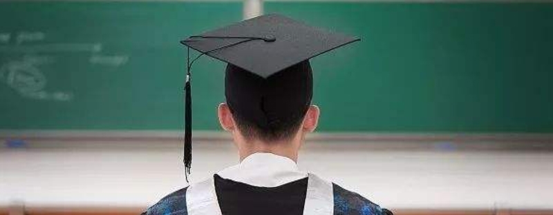 哈尔滨学历认证教育