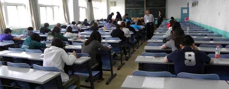 成人学历教育