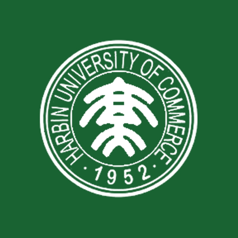 成人高考：哈尔滨商业大学